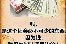 成县专业要账公司如何查找老赖？