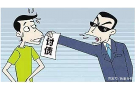 成县成县讨债公司服务