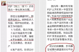 成县专业讨债公司有哪些核心服务？
